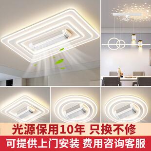 无叶风扇吸顶灯2025新款客厅主灯简约现代大气卧室风扇灯全屋灯具