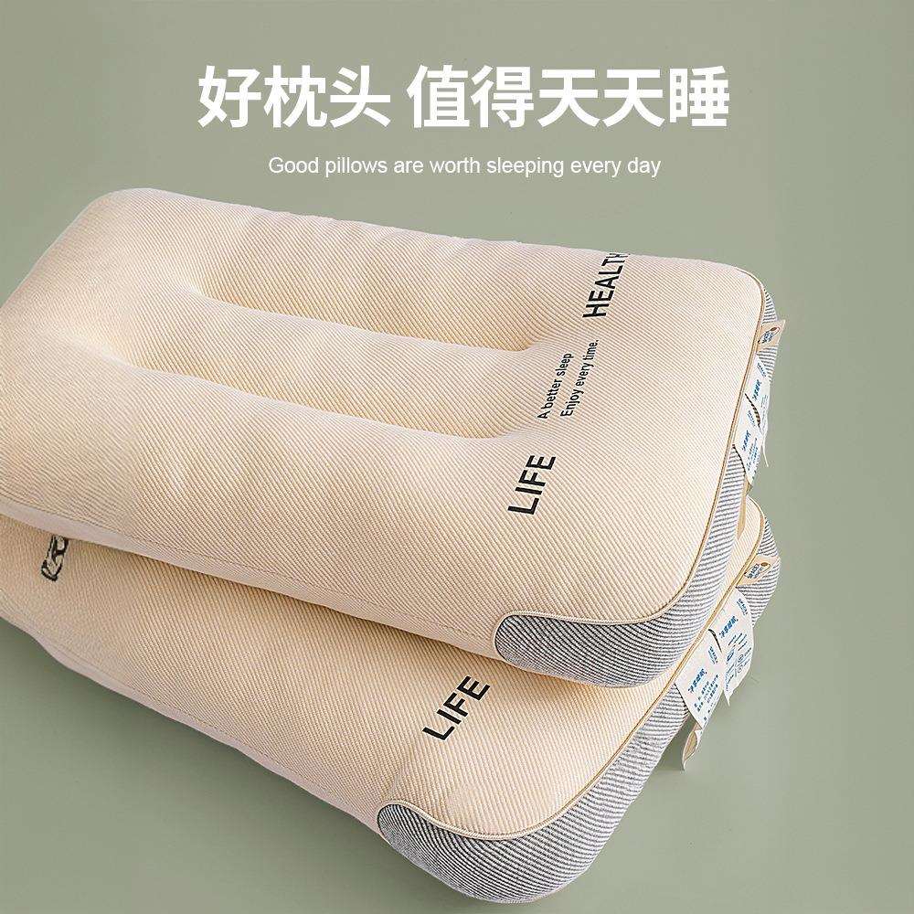 超柔针织枕头枕芯护颈椎助睡眠家用一对装睡觉专用成人整头