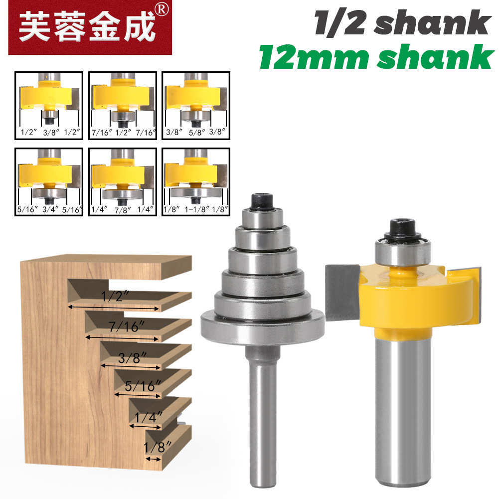 木工铣刀榫合刀7支套榫口刀可调节榫口刀雕刻机修边机转用刀头