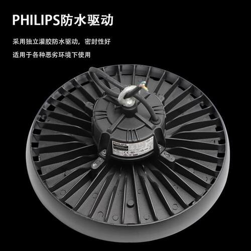 飞碟led ufo工矿灯天棚工厂灯100W150W200W仓库车间体育馆厂房灯