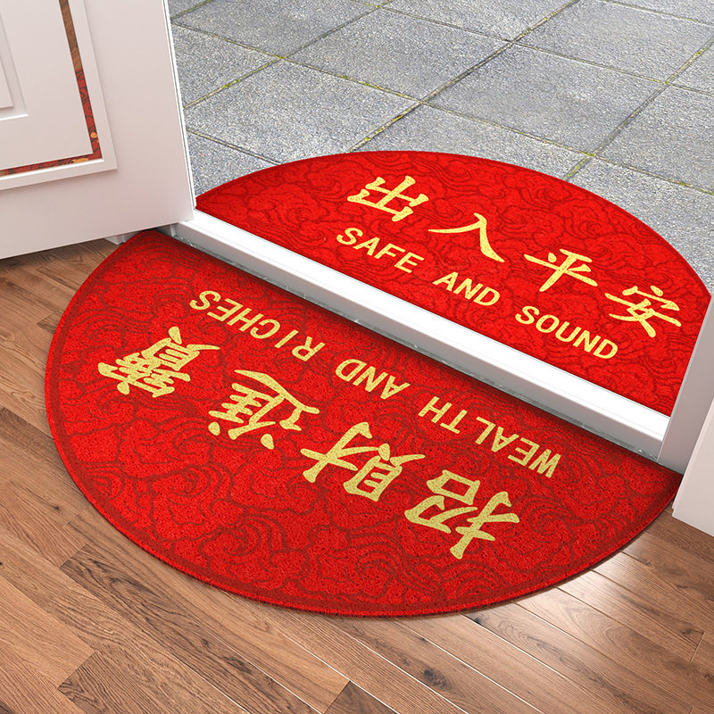 中式新年喜庆半圆丝圈pvc地垫入户进门垫防滑垫易清洗蹭泥,居家布艺,家用脚垫,淘宝优惠券,粉丝福利购,淘宝优惠卷