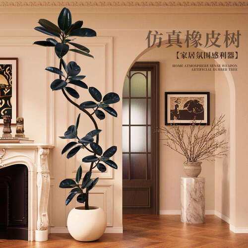 黑金刚橡皮树仿真绿植家居室内落地装饰摆件客厅盆栽大型假树盆景