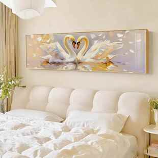 现代简约天鹅主卧室床头装 饰画轻奢宾馆酒店情侣房间温馨墙壁挂画