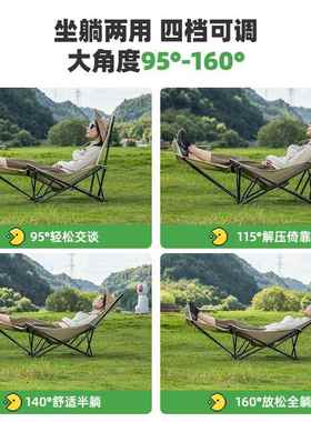 户外折椅TK069便叠月亮携椅休露营椅子办公室午神器午睡沙滩可调