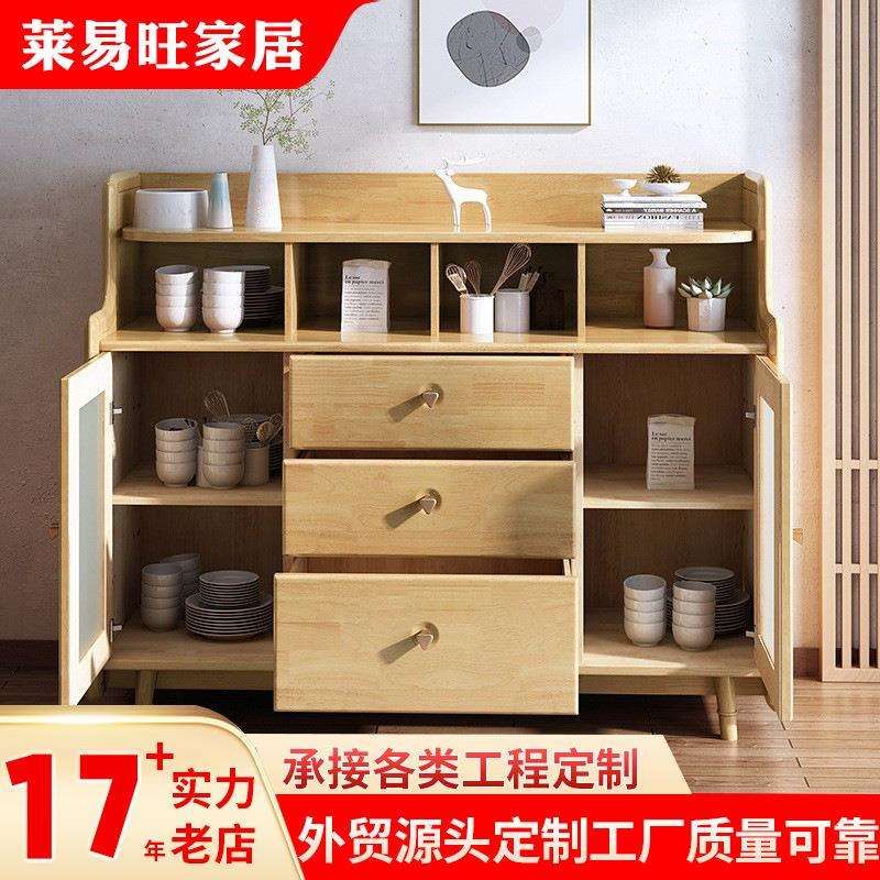 实木餐边柜北欧厨房柜子储物柜客厅靠墙碗柜家用小户型橱柜置物柜