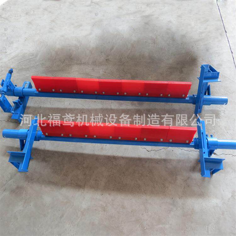 双向H型头道一字型刮料器V型空段清扫器P型二道聚氨酯清扫器