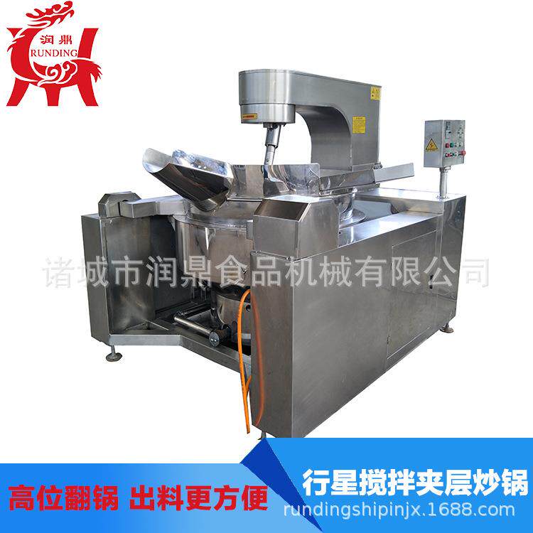 厂家生产牛肉酱行星搅拌炒锅自动搅拌绿豆凉粉炒锅蒸汽加热锅