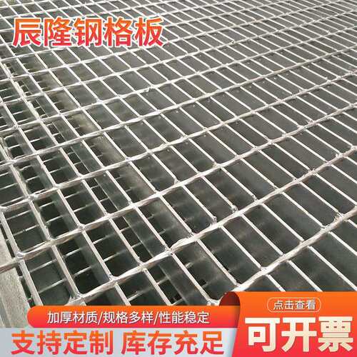插接钢格板洗车房地沟镀锌格栅盖板排水钢格栅防滑好镀锌加厚