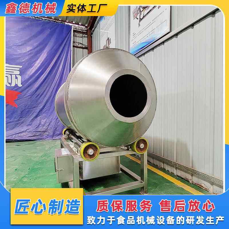 咸菜酱不锈钢搅拌机小型滚筒拌料机调味品拌料机设备厂家供应