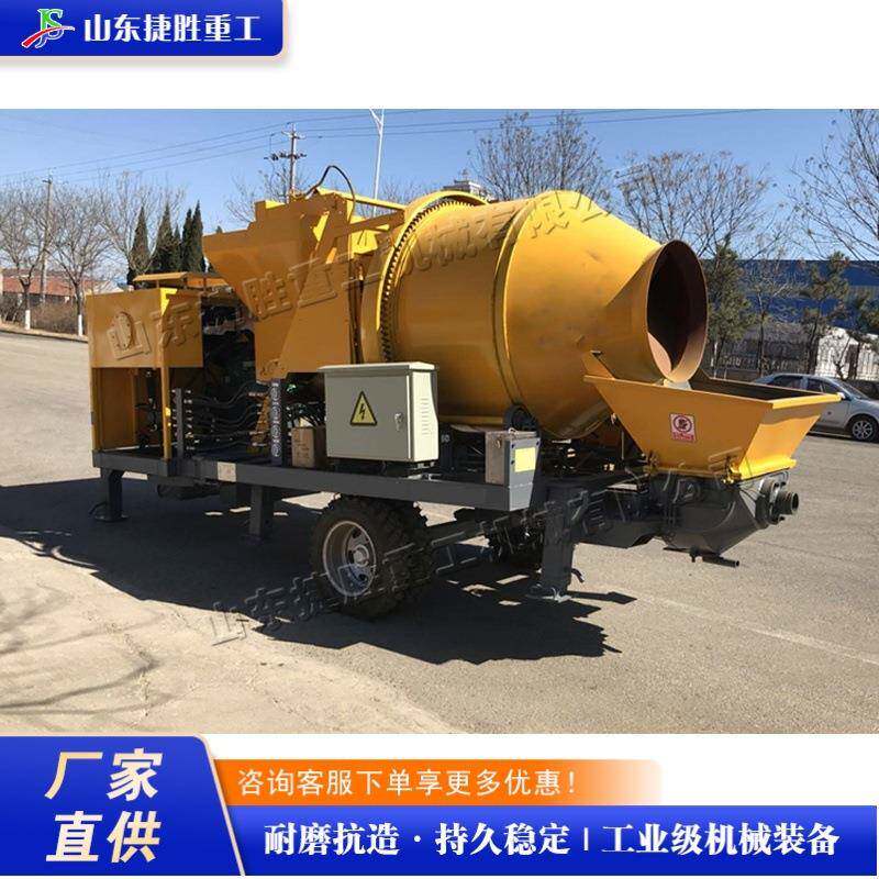 建筑工程水泥搅拌机 路面施工砂浆混合设备 移动式装修运料机