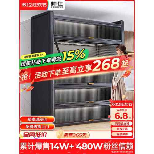 帅仕厨房置物架落地多层收纳柜子微波炉家用碗柜多功能橱柜储物柜