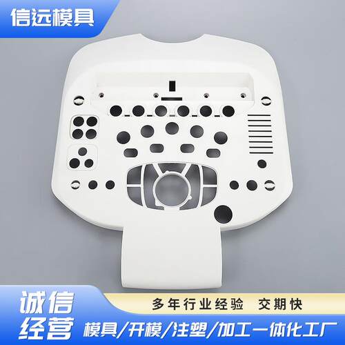 制造工业机器人控制面板壳体模具来图来样模具设计加工