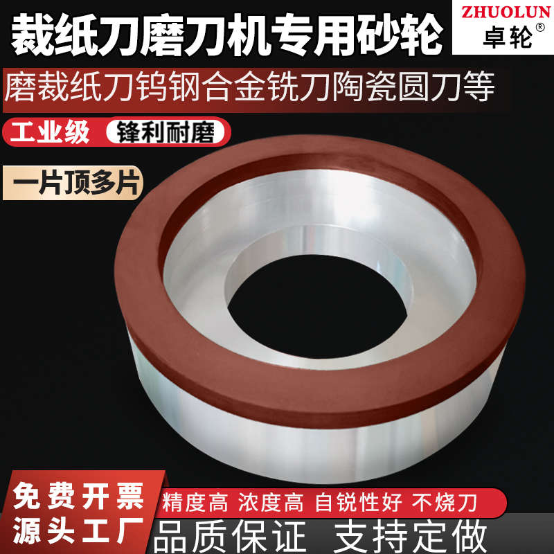 进口树脂杯型金刚石砂轮200*100*10合金钨钢陶瓷白钢杯形CBN砂轮