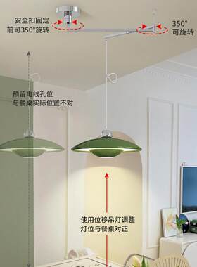 奶8128油餐厅灯可移位轨道摇风臂约吊灯简现代大气厅家用餐桌饭书