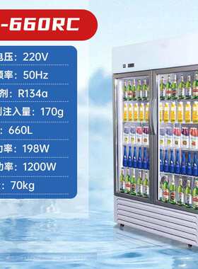绿科商用冷暖恒温两用冷藏柜展示柜加热冷藏饮料牛奶奶茶酒水