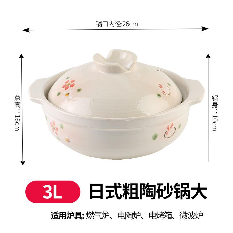 高档可黄爱卡通砂炖陶瓷汤锅陶土小号日式煲仔饭焖锅鸡米线家用燃
