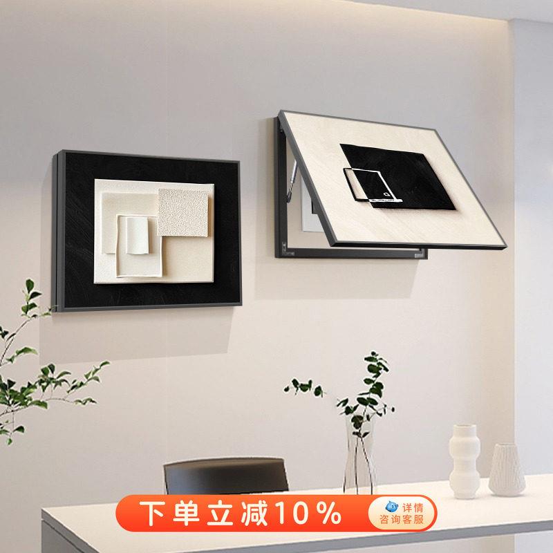 黑白抽象电表箱遮挡装饰画 画2025新款高级感挂画 画配电箱弱电闸