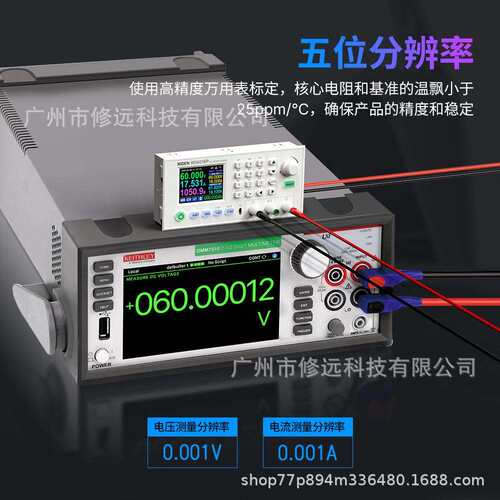 RD018数控直流可调电源稳压开关60V维修电源降压稳压保护器