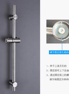 304不锈钢花洒支架 伸缩杆浴室可调节升降杆洗澡置物架淋浴器