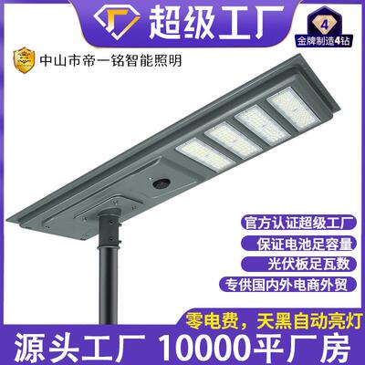 灯2025新款超照亮大功率阳能路DYM31/天灯l太ed工程太阳能户外灯