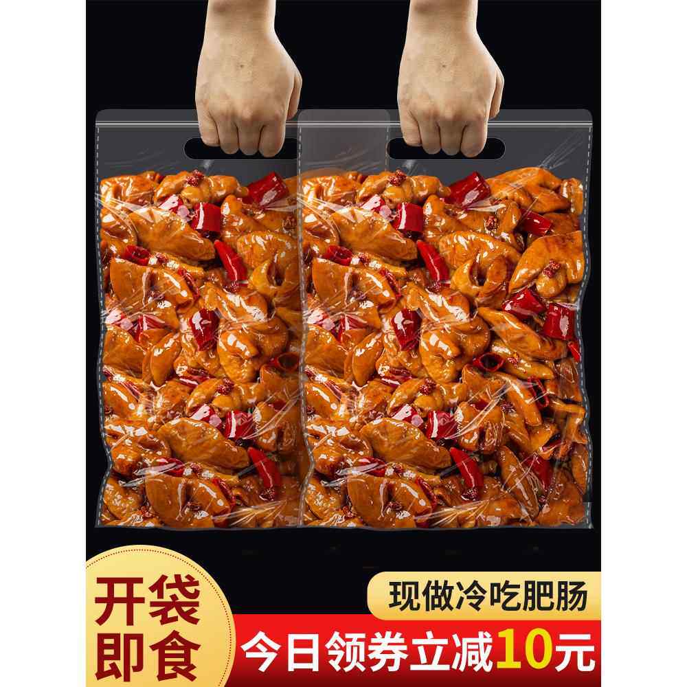 麻辣江油肥肠卤味熟食即食冷吃四川特产小吃下饭菜下酒菜辣味零食