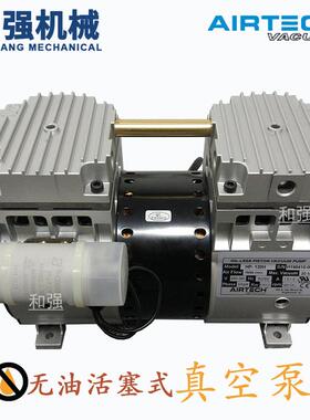 贴片机贴膜机LED分光机用HP-200V空气波动小真空度高稳定3.4L/s