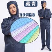 正品 防尘静电连体连防帽服服岩棉喷漆服男女防护服条纹网格无尘洁