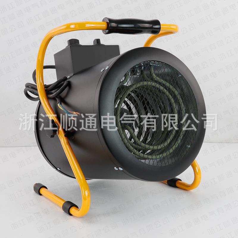 MGD大功率冷暖两用加热器小太阳 电暖气小钢炮取暖器家用暖风机