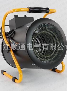 MGD功率冷ALJ暖两用热器炮小太阳 电暖气小钢取暖器加家大用暖风