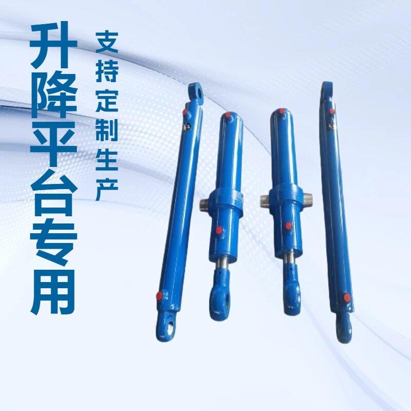 冶金设备液压缸经济效承载能力强洛阳博通支腿油缸厂家