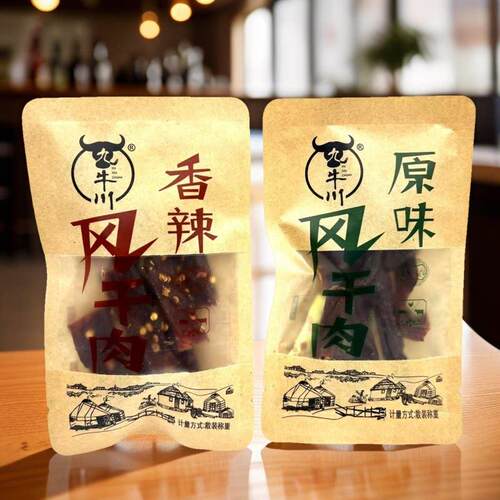 九牛川 风干肉手撕猪肉干原味香辣味独立小包装休闲追剧零食500g