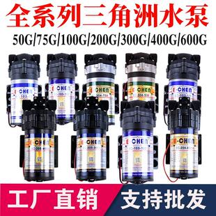 三角洲增压泵净水器自吸泵50G75G100G200G400反渗透RO机膈膜水泵
