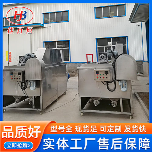 肉丸豆制品油炸锅 鱼豆腐大型油炸设备 不锈钢自动油炸机燃煤款