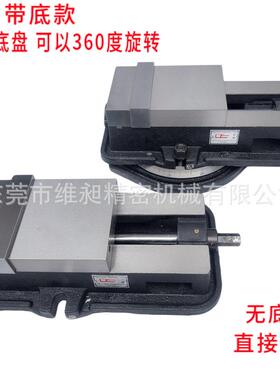 虎钳批士铣床角固式虎钳6寸CNC机械式平口钳精密平口钳