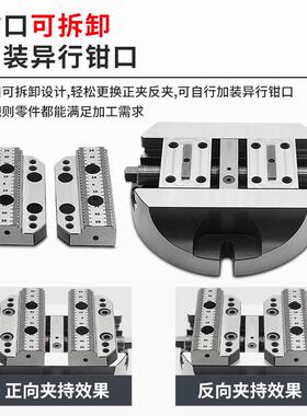 五轴自材定快心老体虎钳高精平口钳OGN速夹具整加硬精磨不锈钢质