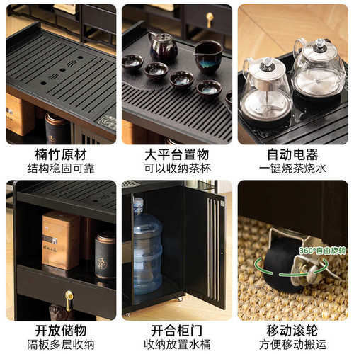 移动新中式茶台茶桌茶水柜一体家庭办公室适阳台客厅全功能茶几