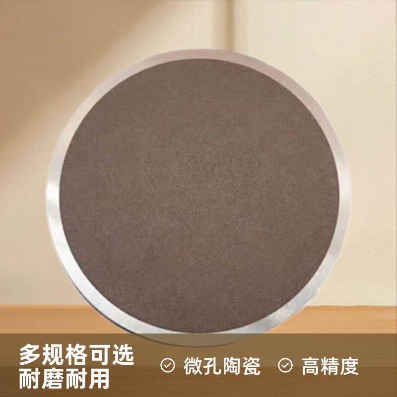 4-12寸微孔陶瓷材料吸盘 减薄盘 切割盘 (圆型 方型 异型可选)