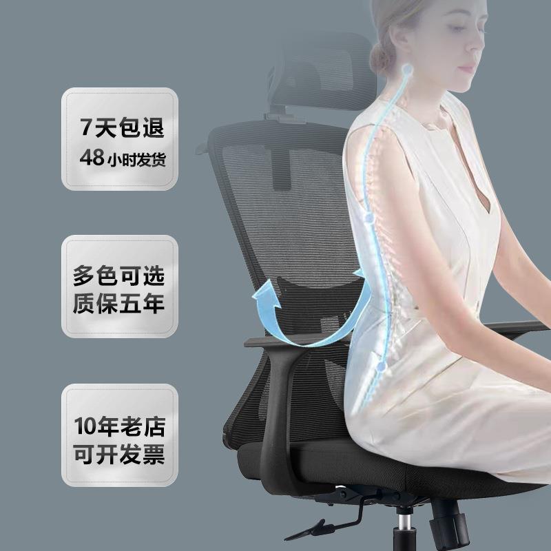 白色舒适板久坐护腰办家公HYV电脑椅用人体工学椅转升降老旋椅子