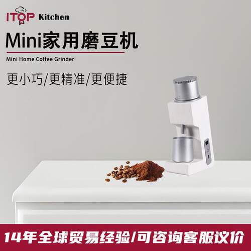 赞拓 ITOP-03mini磨豆机 意式现磨美式手冲咖啡豆研磨器户外家用