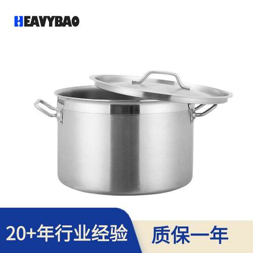 恒丽宝不锈钢矮身汤桶带盖商用卤桶烧水桶炖锅加厚大容量汤锅