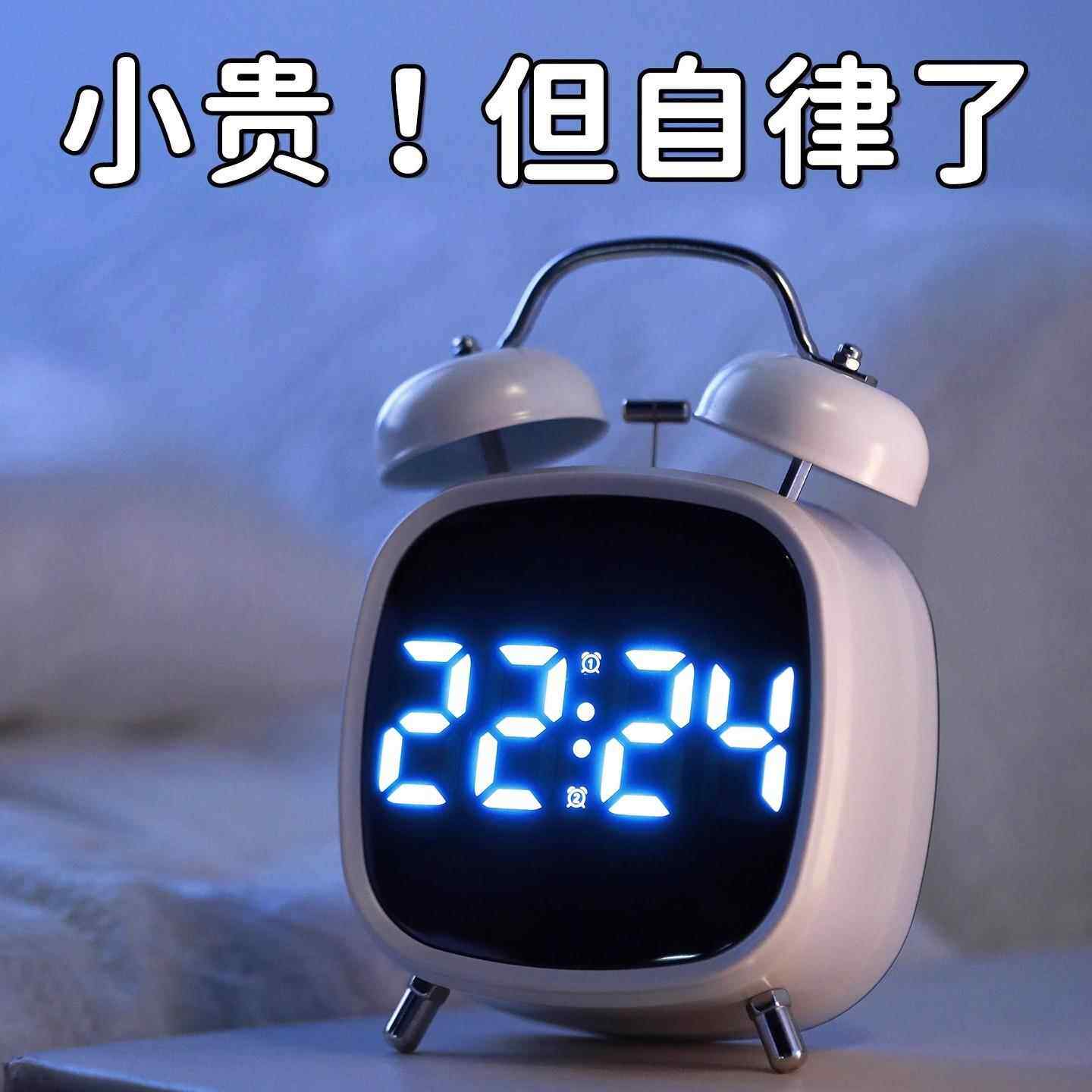 TIMESS金属打铃钟学生起床超大音量LED高清屏两组闹钟上班族专用