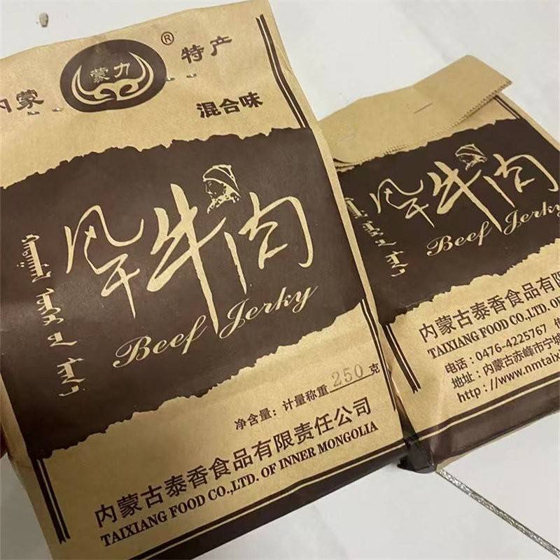 新货蒙力牛肉干内蒙古风干牛肉干手撕独立小包装500g1斤特产零食