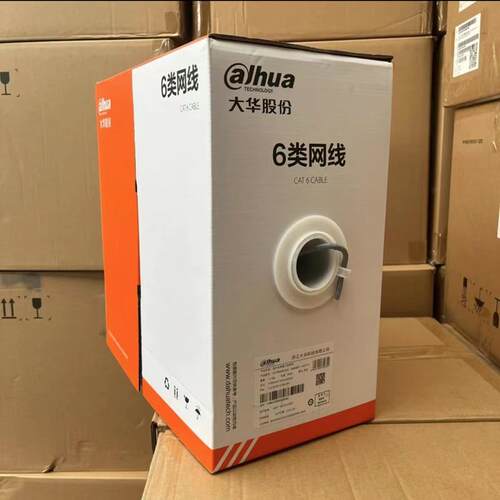 原装大华DH超五类网线5EUN 六类非屏蔽双绞线DH-PFM920I-6U监控线