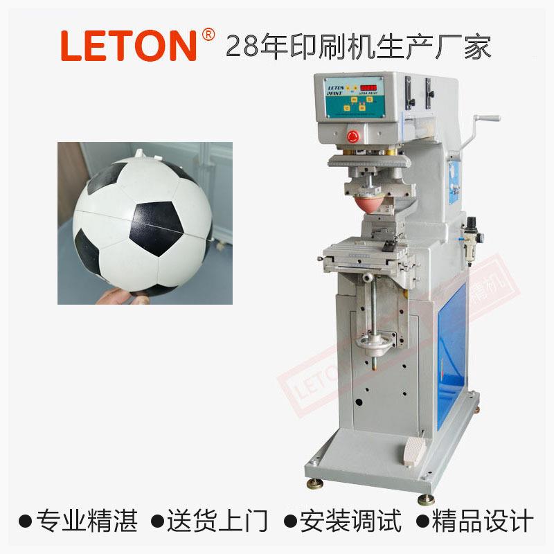 225型手机壳移印机塑胶移印机金属项链饰品印刷机玩具外壳移印机