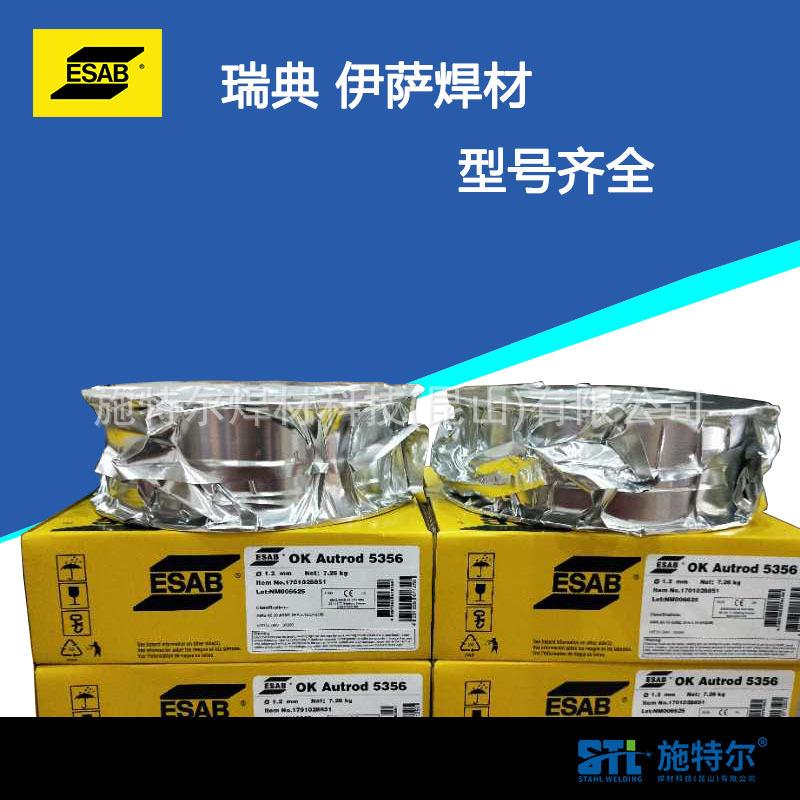 瑞1典萨OKAutRVWrod16LSi不钢实心焊丝ER6LS伊锈i焊丝