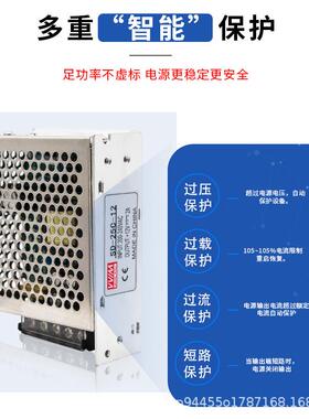 明纬DC48V转DC直流5V 12V 24V小功率 25W开关电源SD-25A/25B/25C