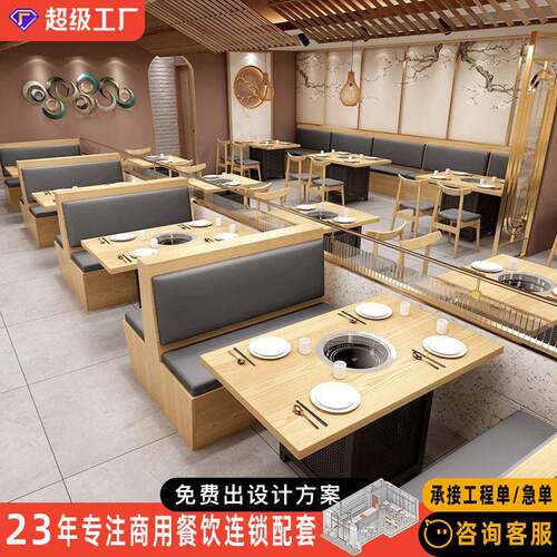 实木东南亚餐厅桌椅组合港式方桌小吃店餐饮火锅桌茶餐厅卡座沙发