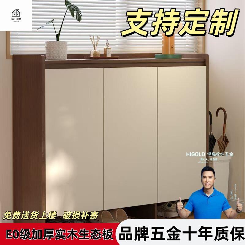新款加厚加深鞋柜家用爆款门口入户鞋柜玄关奶油大容量实木生态板