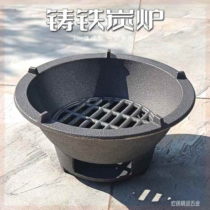 铸铁炭炉老式柴火炉室内取暖生铁围炉煮茶烧木炭煮茶煲汤水火炉子