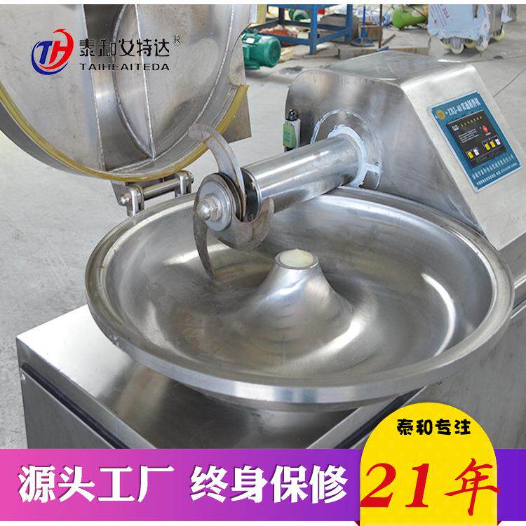 全自动鱼豆腐斩拌机 蟹棒斩拌机 鱼肉糜高速变频斩拌机